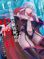 以家人之名 治愈家庭剧海报