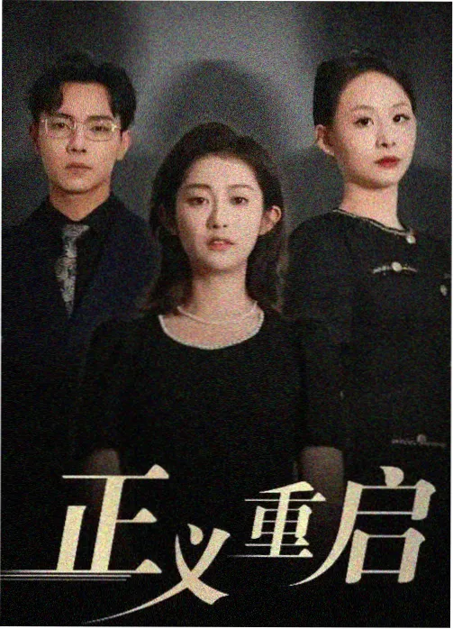 小欢喜 幕后花絮资讯